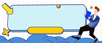 买房租房手绘卡通公众号首图背景