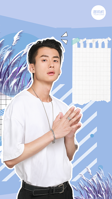 应援明星歌手介绍清新手机海报背景