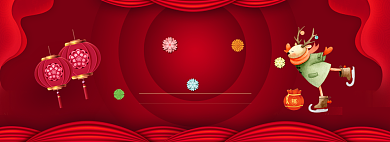 红色卡通元旦快乐剪纸中国风海报背景