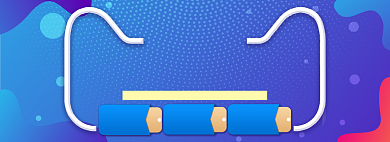 蓝色渐变双十二优惠券海报背景