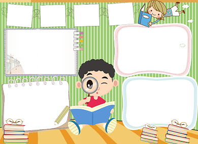 卡通清新我爱阅读电子小报背景