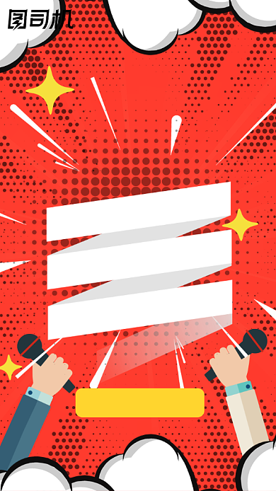 年度新闻大事件孟菲斯爆炸波点手机海报背景