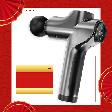 新年焕新保健按摩筋膜枪按摩器主图直通车背景