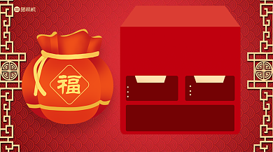 元旦跨年活动简约大气横版海报背景