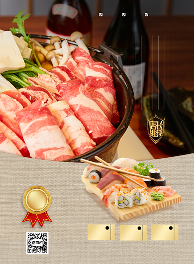 暖冬火锅节美食摄影印刷海报背景