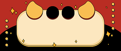 牛年运势星座解说公众号首图背景