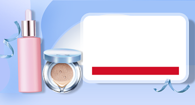 夏季蓝色彩妆护肤品钻展模板背景