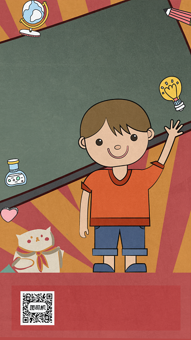 数学培训教育营销复古手机海报背景