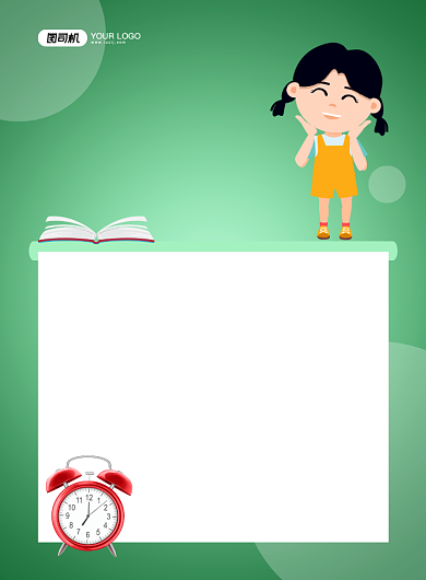 幼儿园放假通知创意卡通宣传印刷海报背景