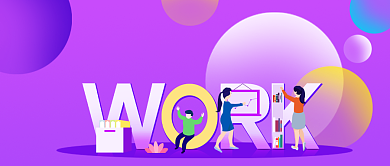 企业内推招募令插画公众号首图背景