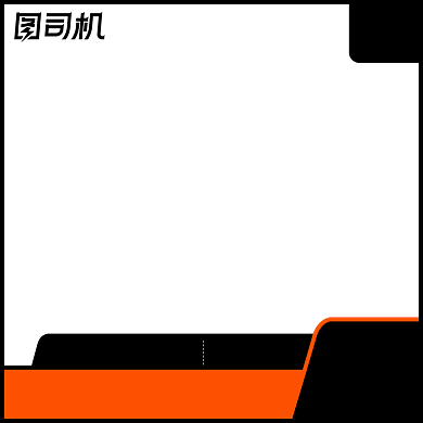 潮流男装鞋包服饰双11双12活动主图背景