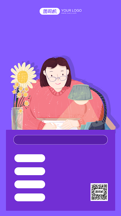 培训班招生蓝紫色插画手机海报背景