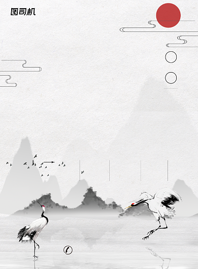 静文化优雅淡然水墨国风古风创意海报背景