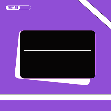 双十二优惠券促销紫色主图直通车背景