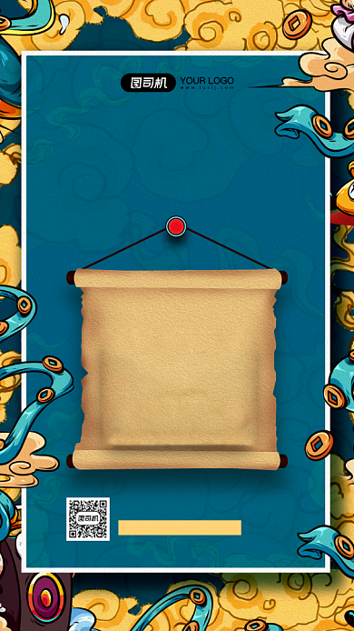 双十一销售喜报国潮风宣传手机海报背景