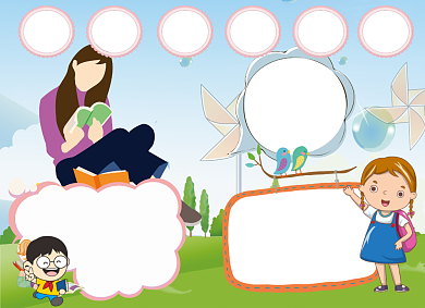 儿童卡通可爱关爱心理健康手抄报小报背景