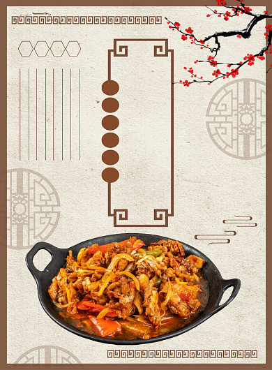 中华美食香辣牛蛙招牌菜餐饮饭店印刷海报背景