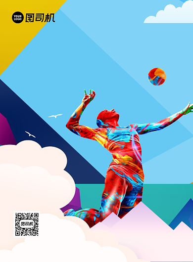 排球比赛蓝色卡通简约印刷海报背景
