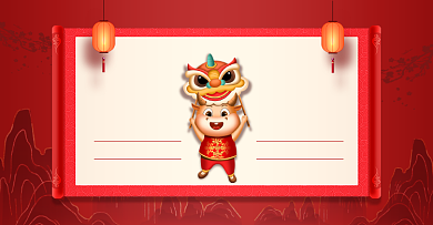 牛年贺岁春节海报banner背景