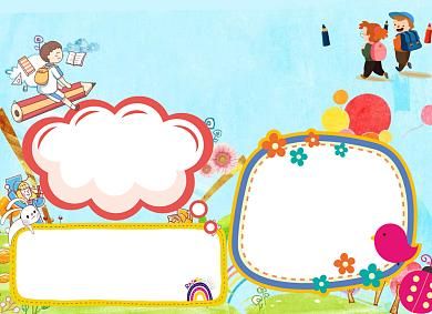 诚实守信诚信电子小报手抄报背景