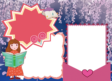 书香教育学习手抄报小报背景