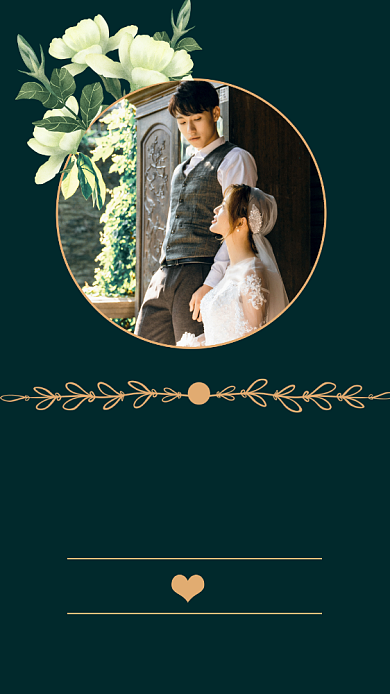 婚礼邀请函人物创意简约手机海报背景