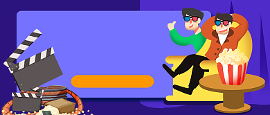 国庆大片查询手绘卡通公众号首图背景