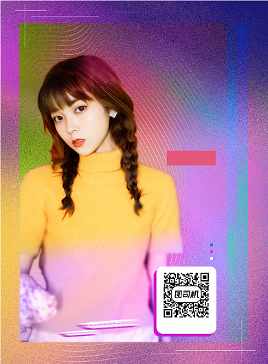 直播带货炫彩时尚印刷海报背景