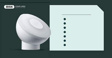 绿色简约节能灯产品信息海报图产品参数表背景