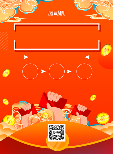 双十一中国风团购特惠印刷海报背景