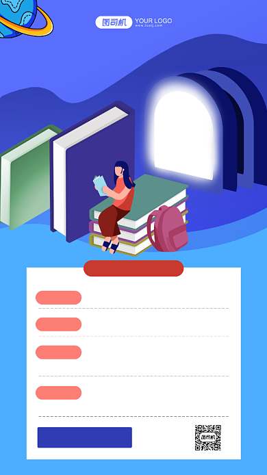 名师辅导蓝色插画手机海报背景