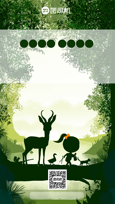 保护环境卡通风手机海报背景
