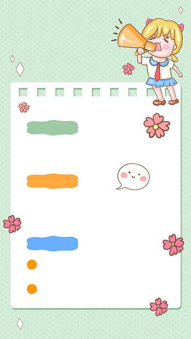 学习打卡活动手账风卡通手机海报背景