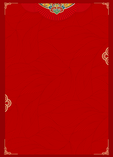 红色大气复古中国风边框新年祝福信纸背景
