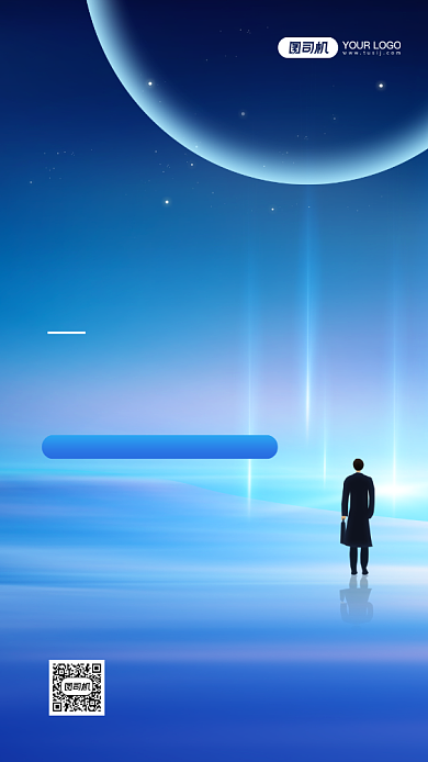 招聘企业商务科技手机海报背景
