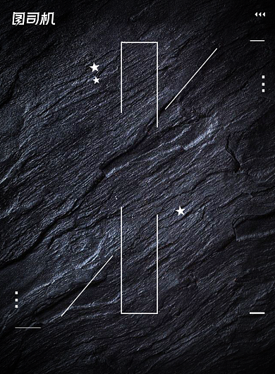 微商黑色大气质感助力宣传海报背景