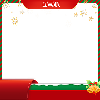 时尚红色喜庆圣诞节主图直通车图背景