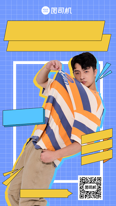 舞蹈教师街舞名师资料手机海报背景