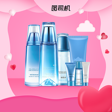 七夕情人节剪纸风粉色电商淘宝天猫主图背景