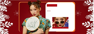 喜庆国潮红色圣诞节日天猫淘宝电商海报背景