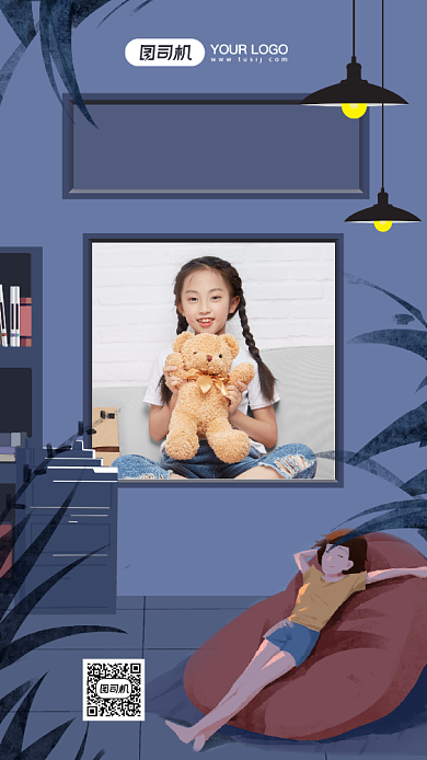 宝贝晚安手绘文艺晚安日签手机海报背景