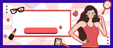 蓝粉美妆直播间公众号首图背景