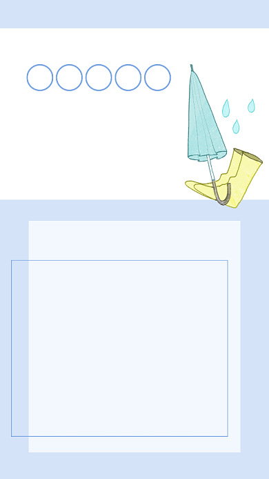 简约卡通下雨天情感文章配图背景