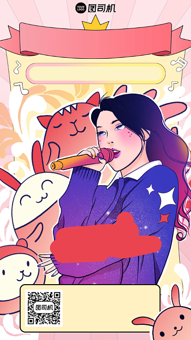招募主播创意手绘卡通手机海报背景