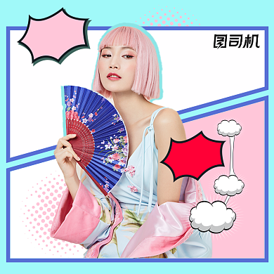 新风尚女装直播主播时尚二次元主图模板背景