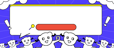 冷空气寒潮来袭公众号首图背景