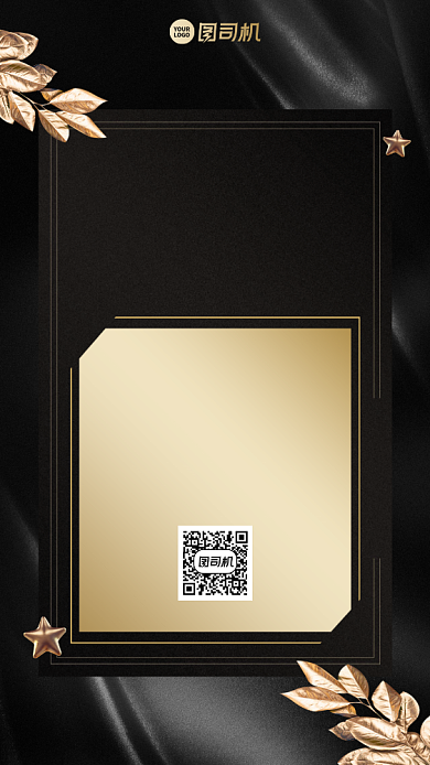 新户专享活动创意手机海报背景