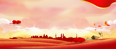 红色党政共产党员不忘初心首图背景