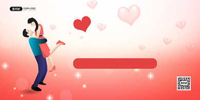 相亲红色渐变交友联谊活动宣传展板背景