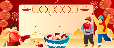 腊八问候祝福万事粥全公众号首图背景